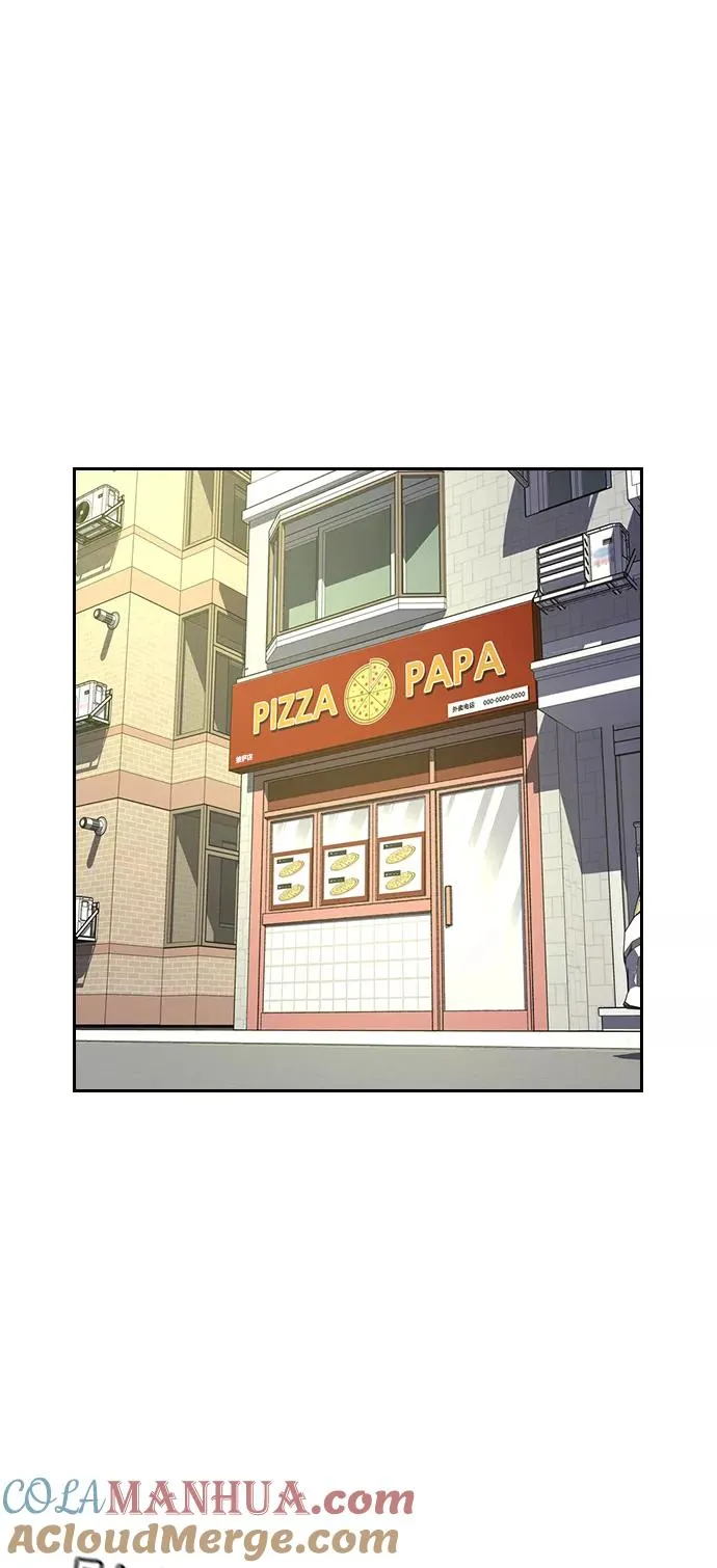 第33话 第25页