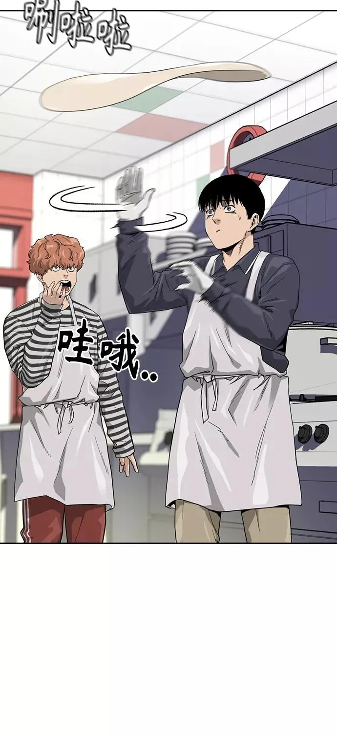 第33话 第26页