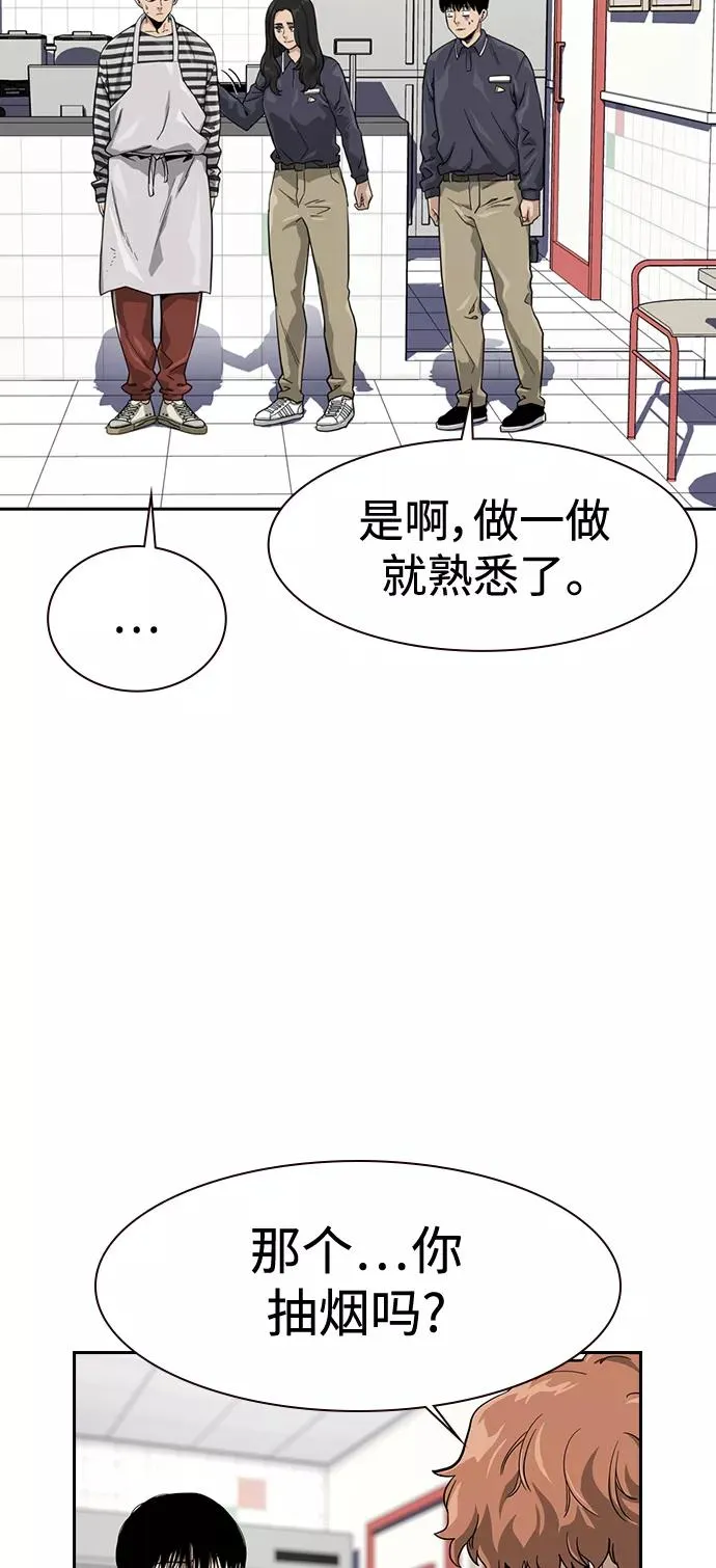 第33话 第32页