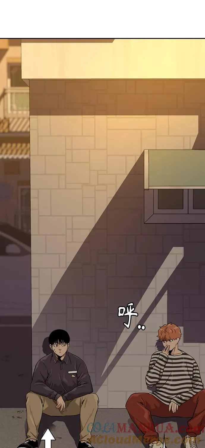 第33话 第34页