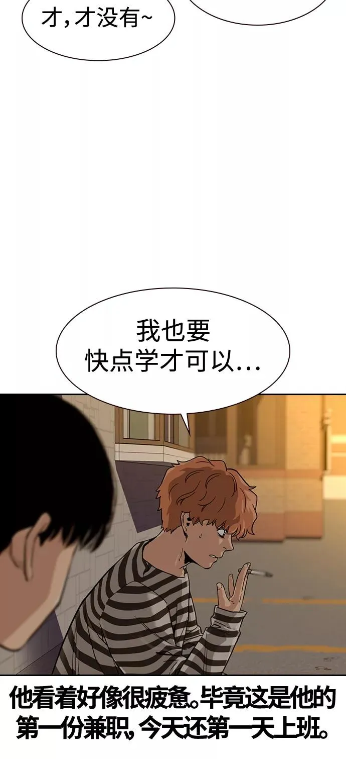 第33话 第36页