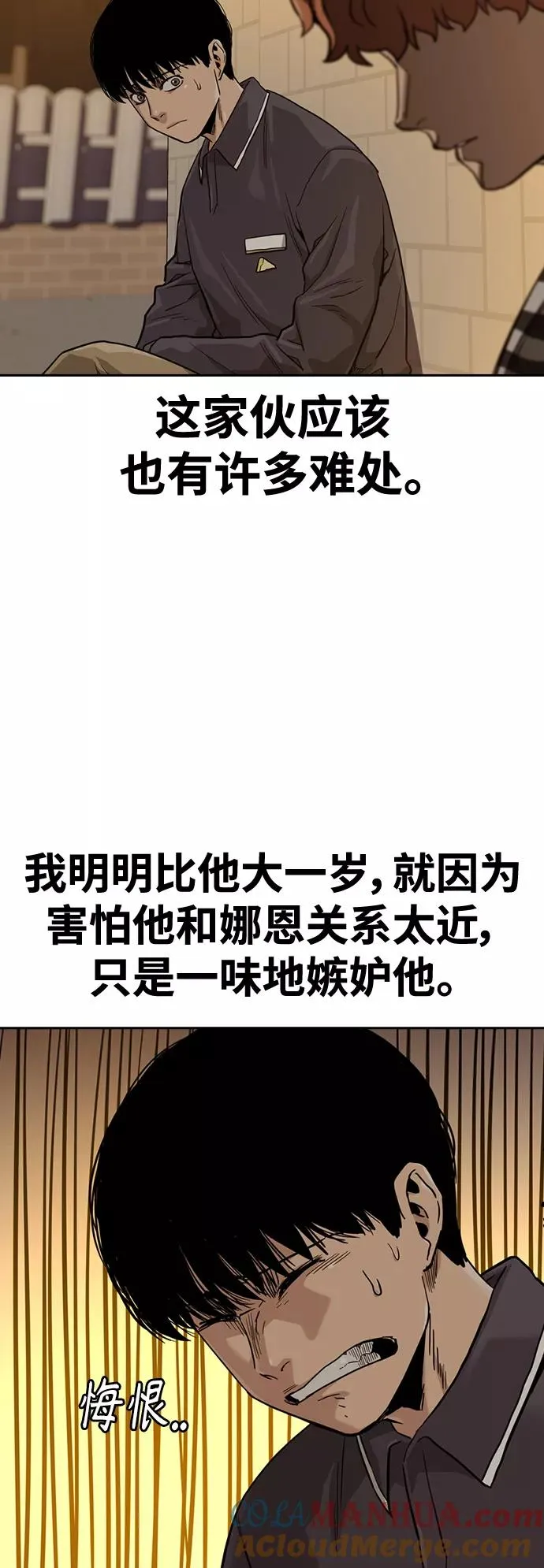 第33话 第40页