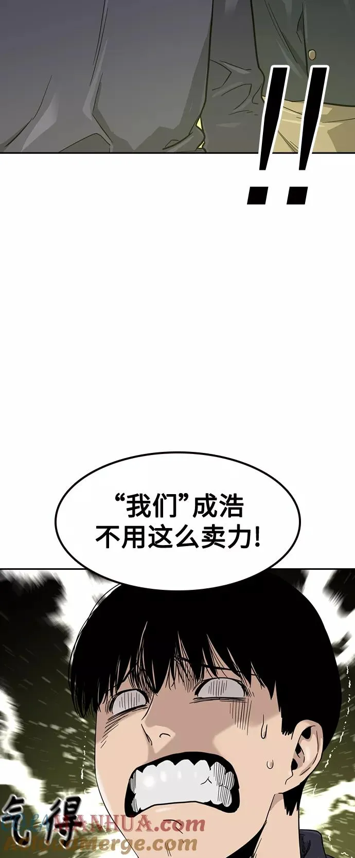 第33话 第55页