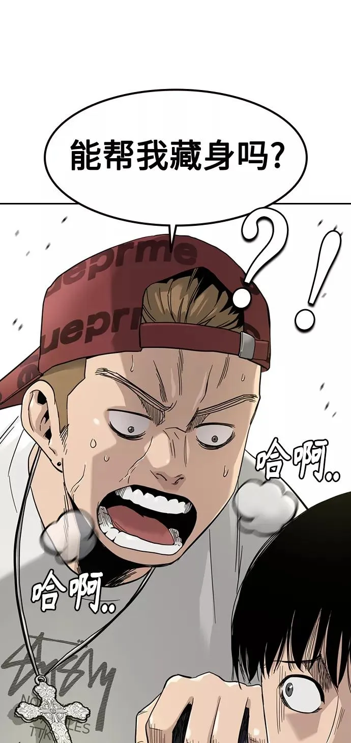 第33话 第62页