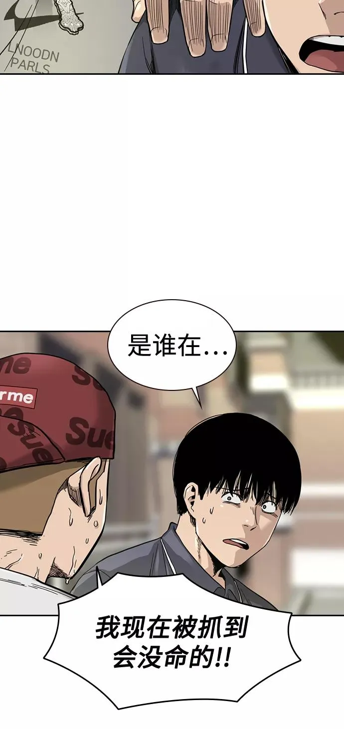 第33话 第63页
