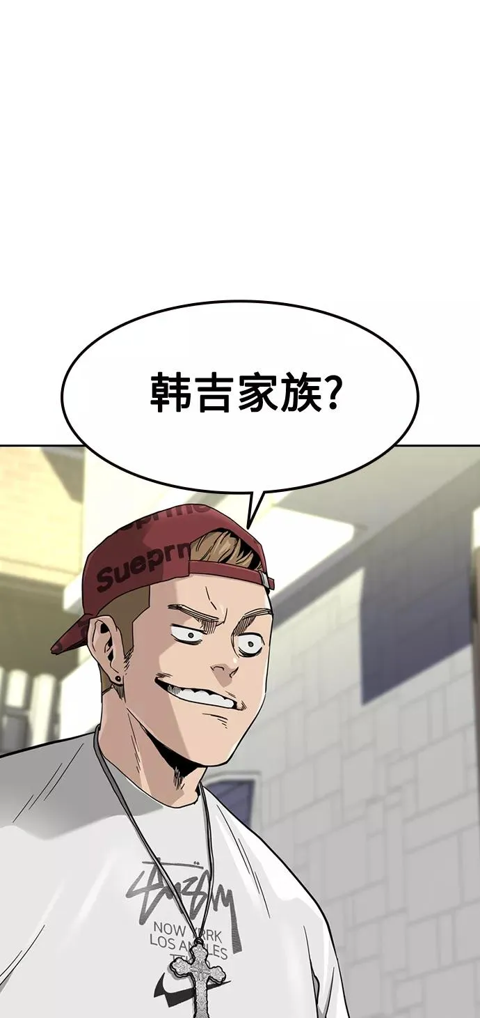 第33话 第71页