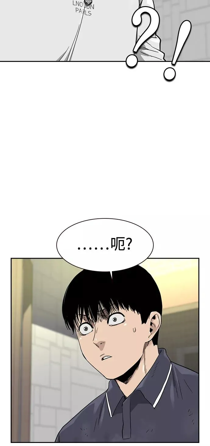 第33话 第72页