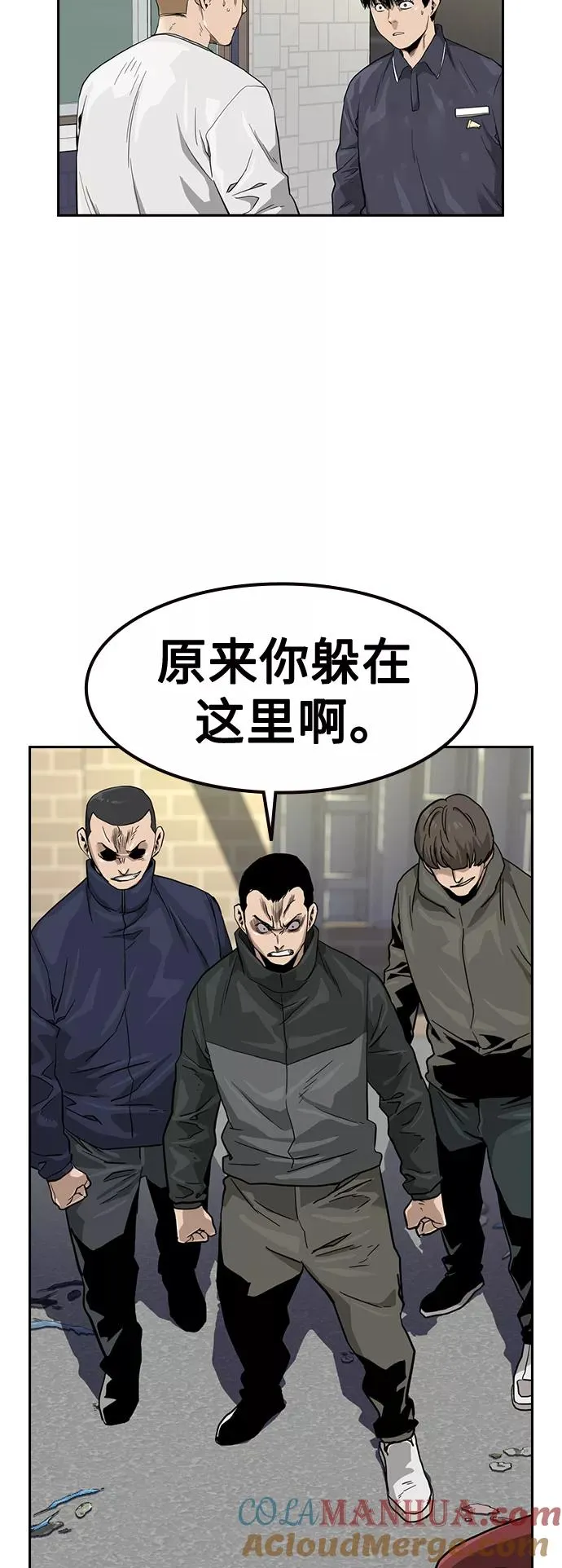 第33话 第76页