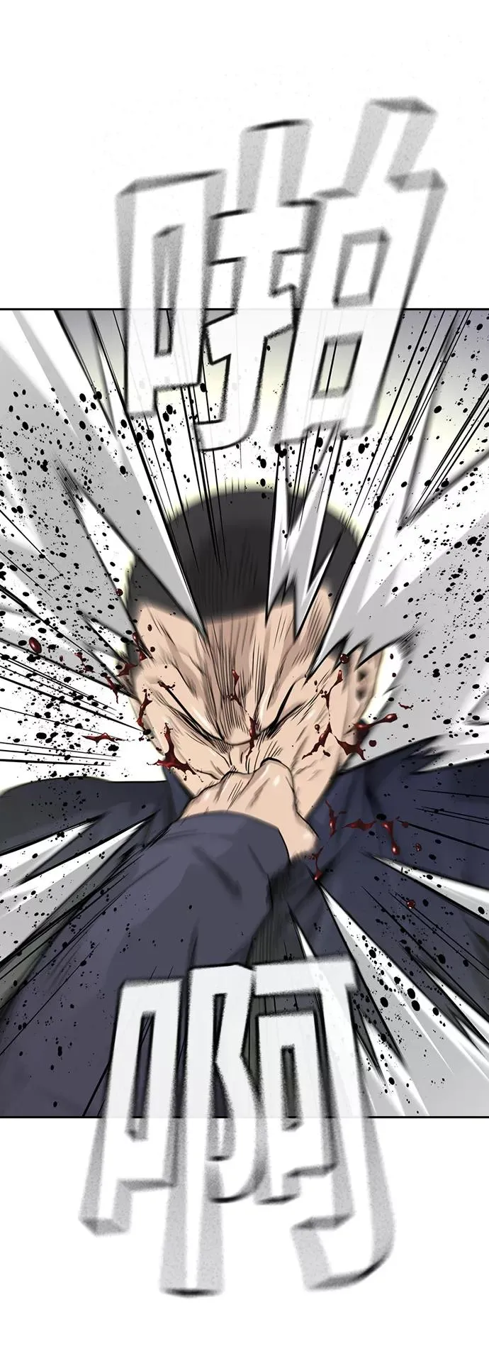 第33话 第80页