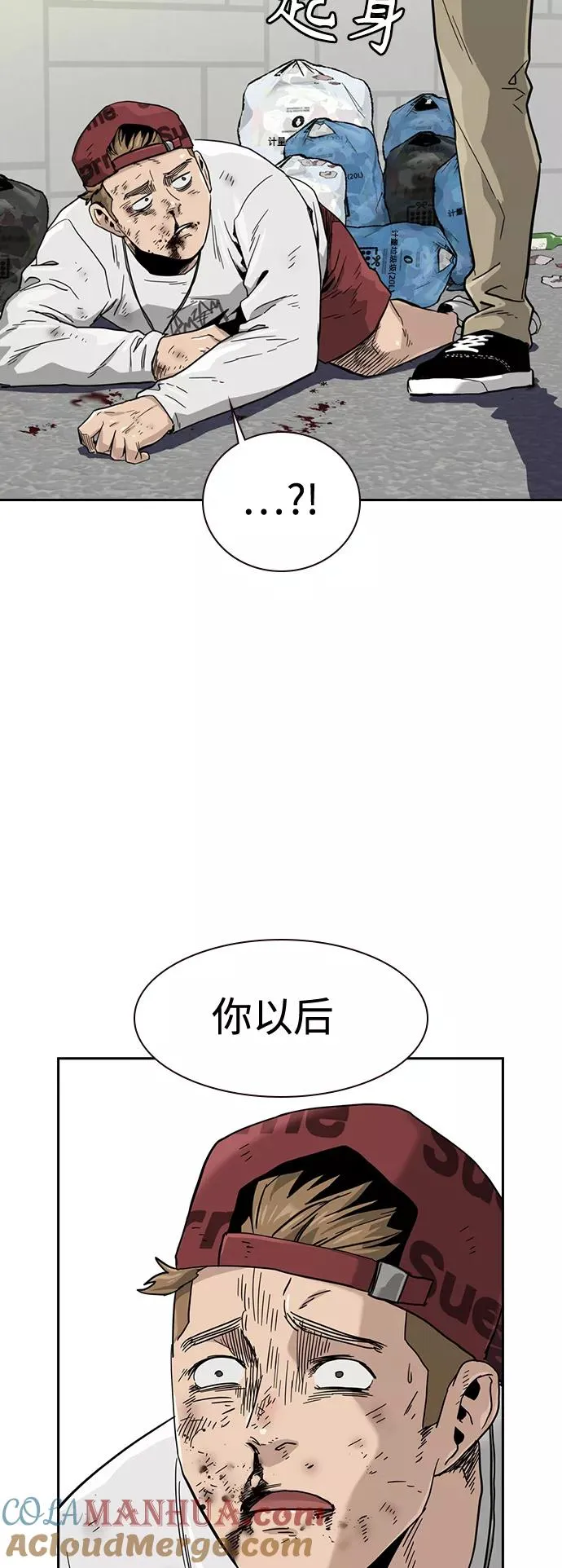 第33话 第82页