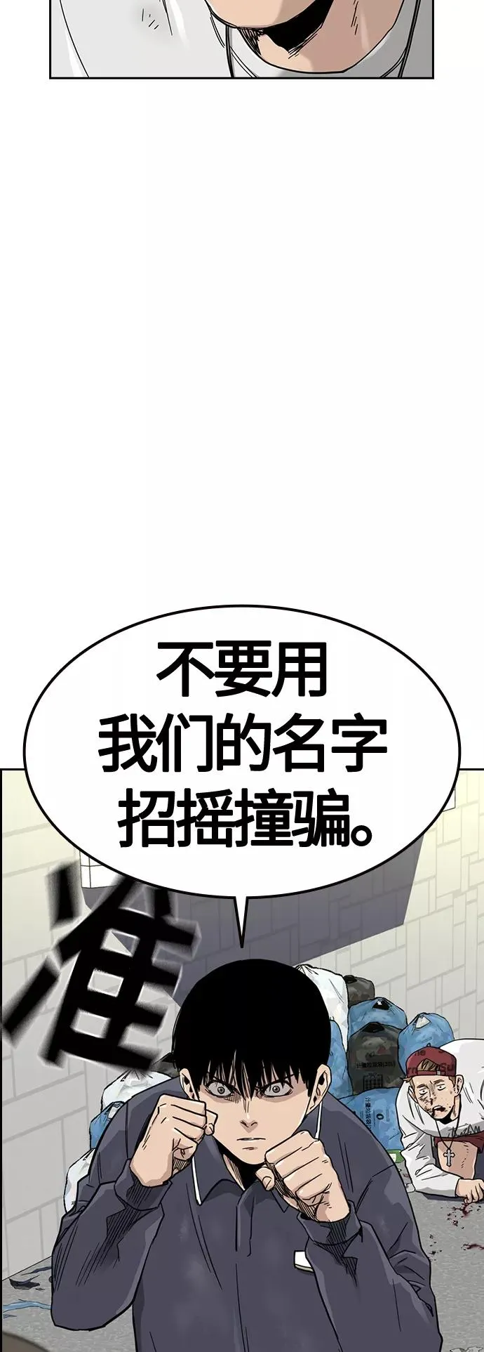 第33话 第83页