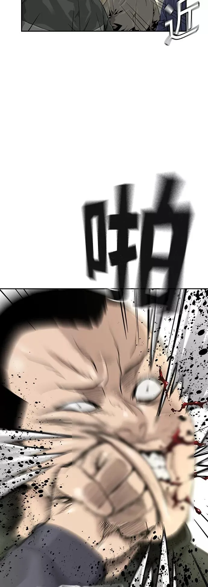 第34话 第9页