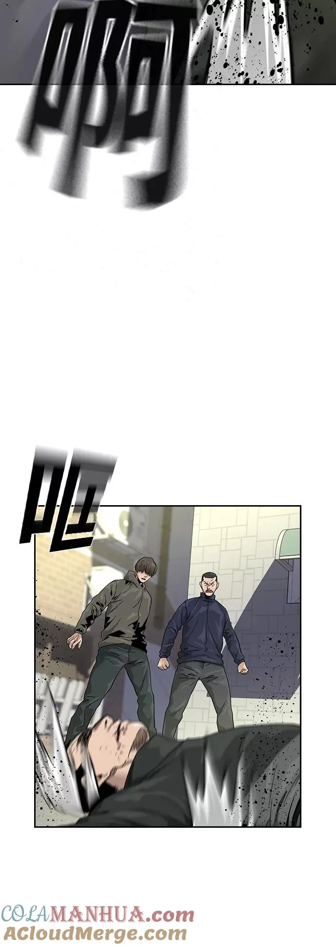 第34话 第10页
