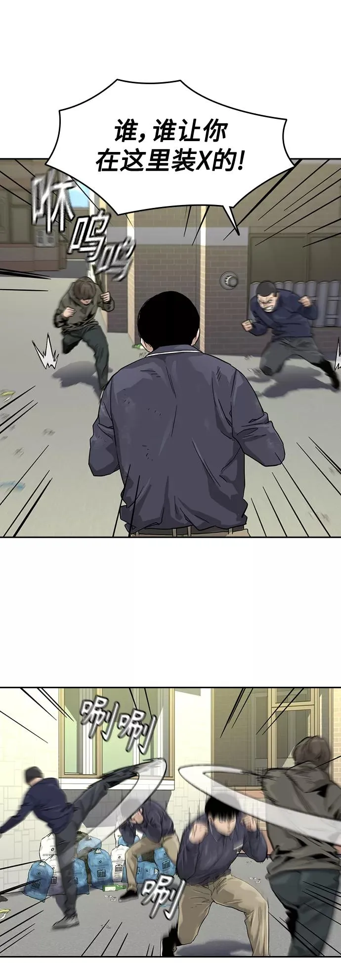 第34话 第12页