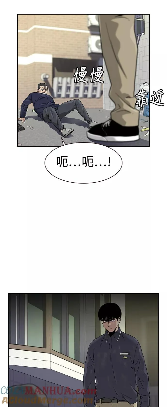 第34话 第16页