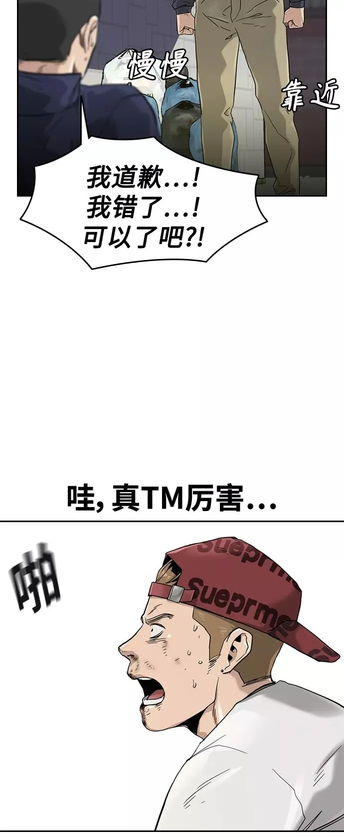 第34话 第17页