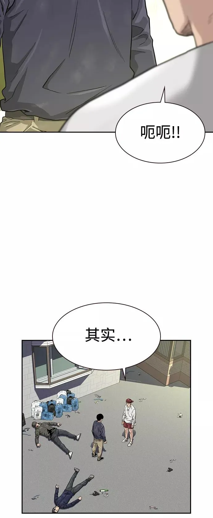 第34话 第24页