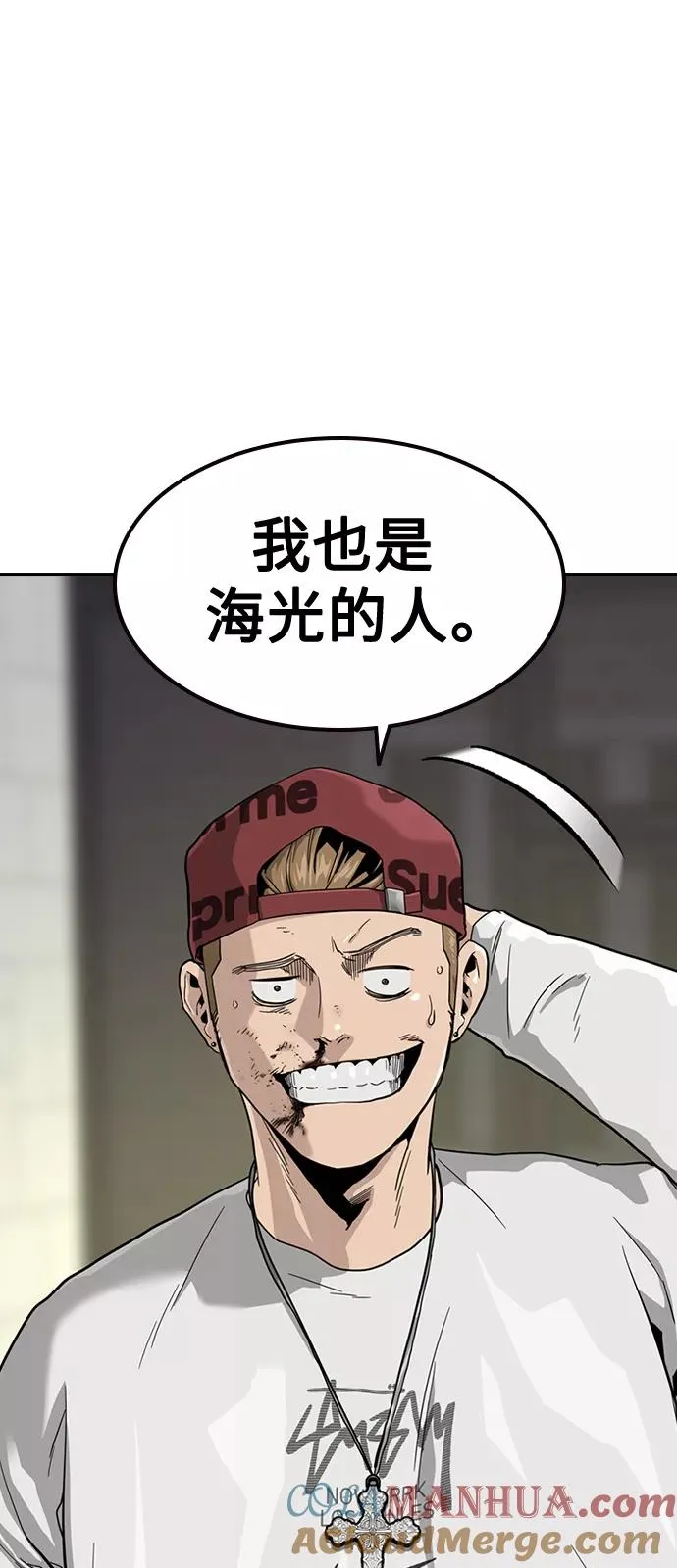 第34话 第25页