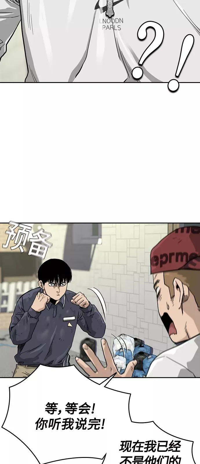 第34话 第26页