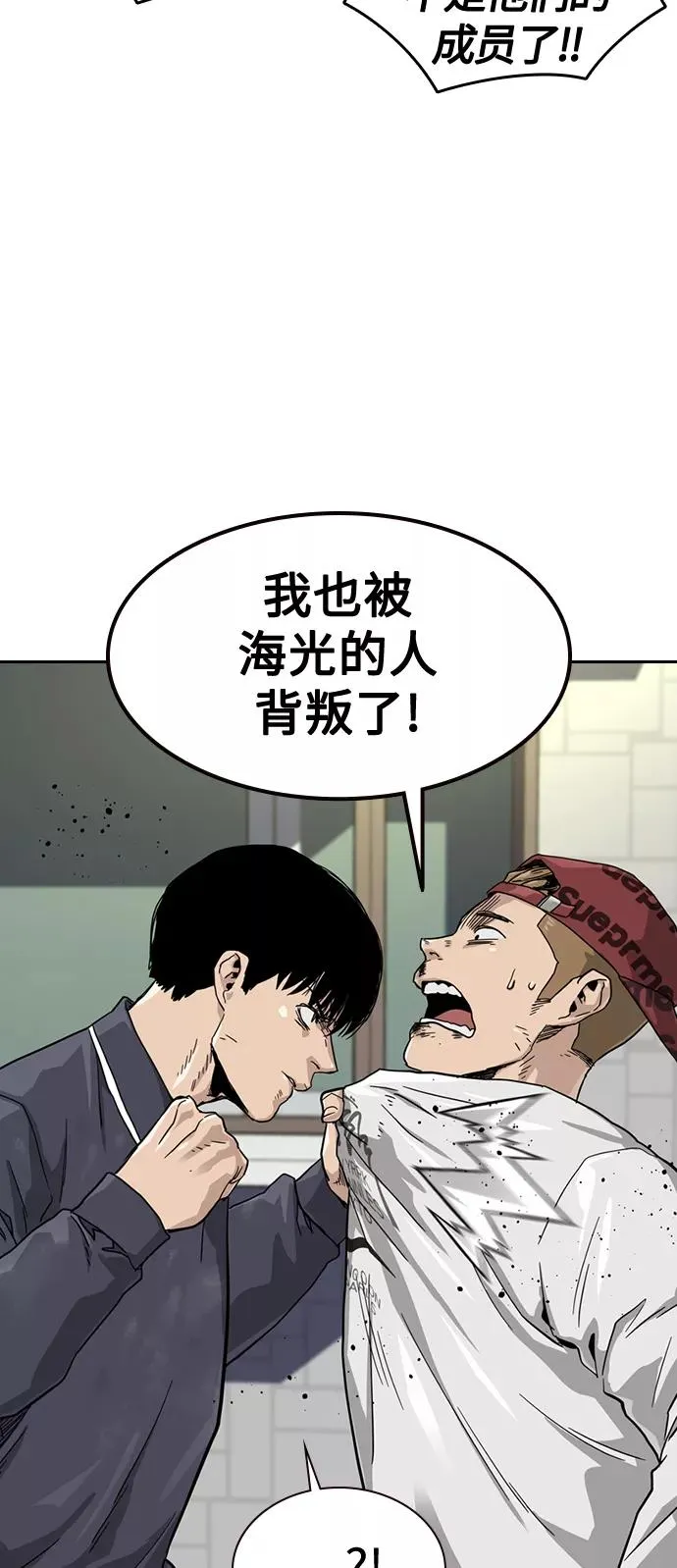 第34话 第27页