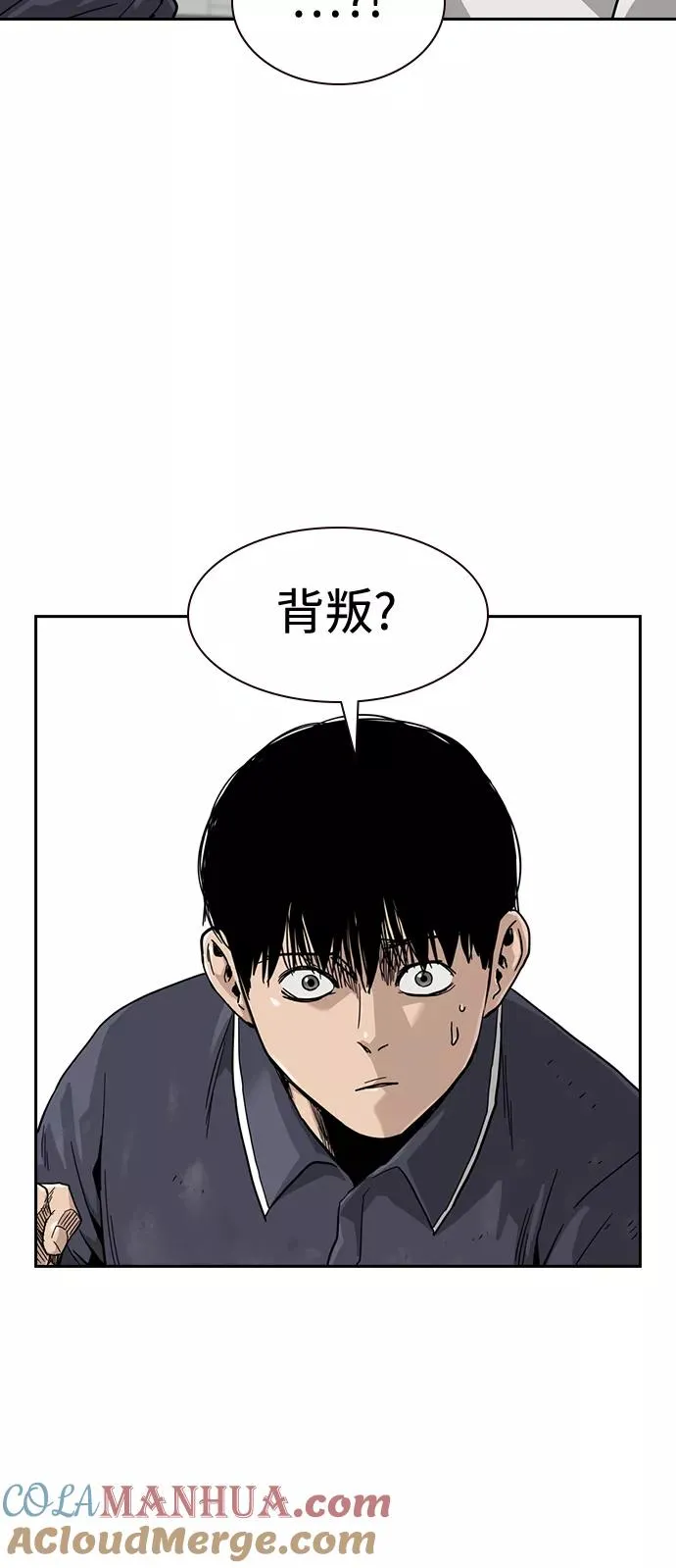 第34话 第28页