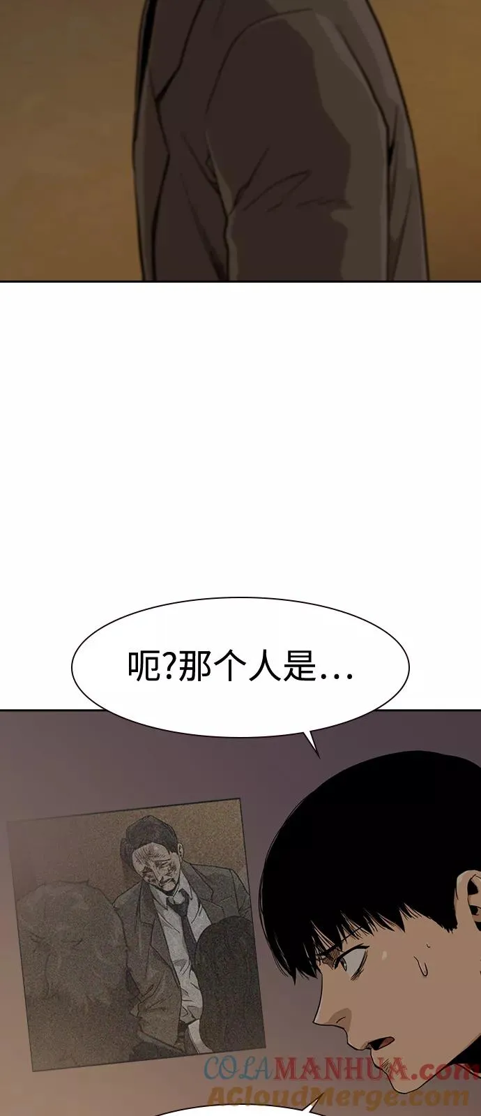 第34话 第34页