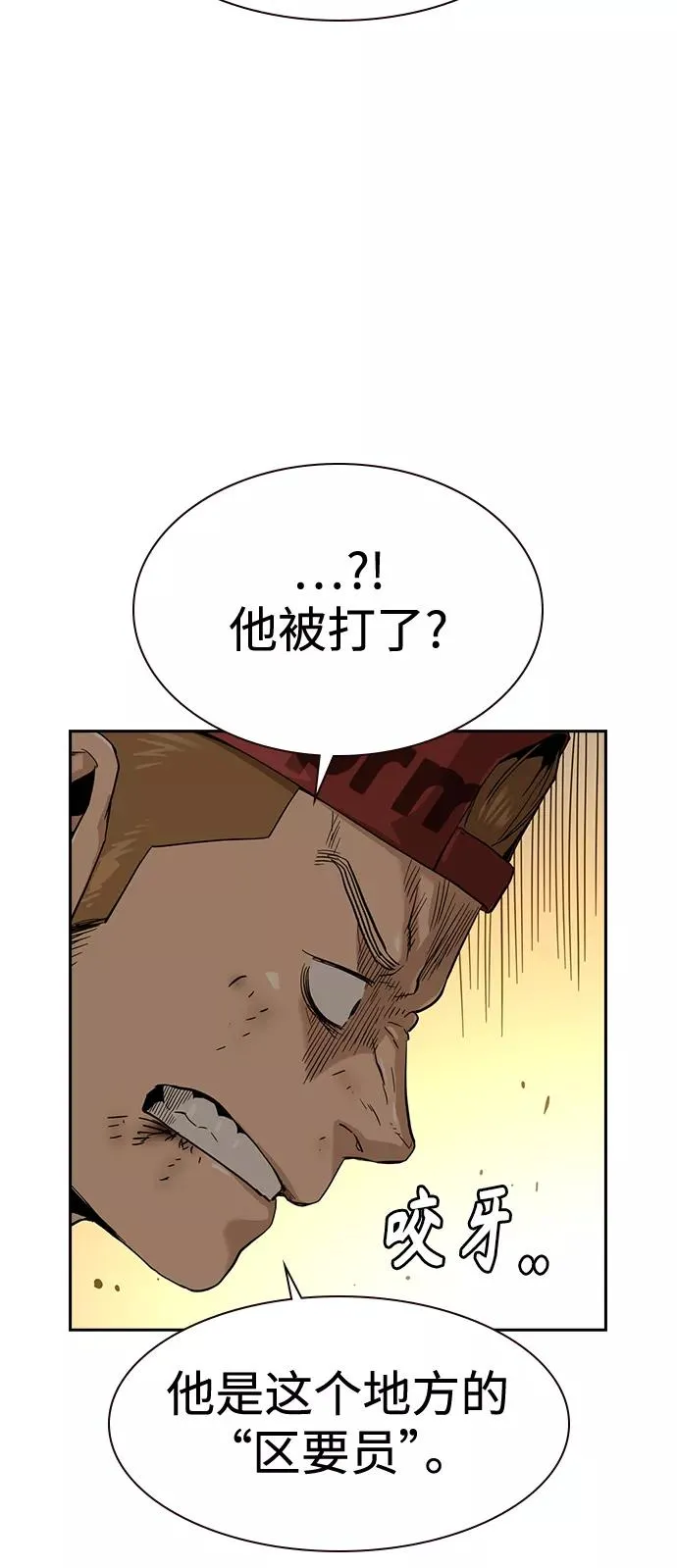 第34话 第36页