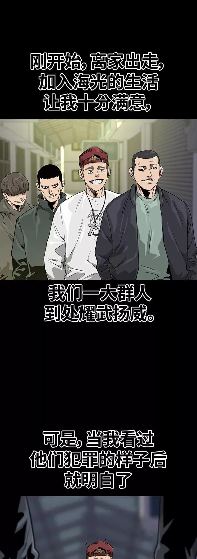 第34话 第39页