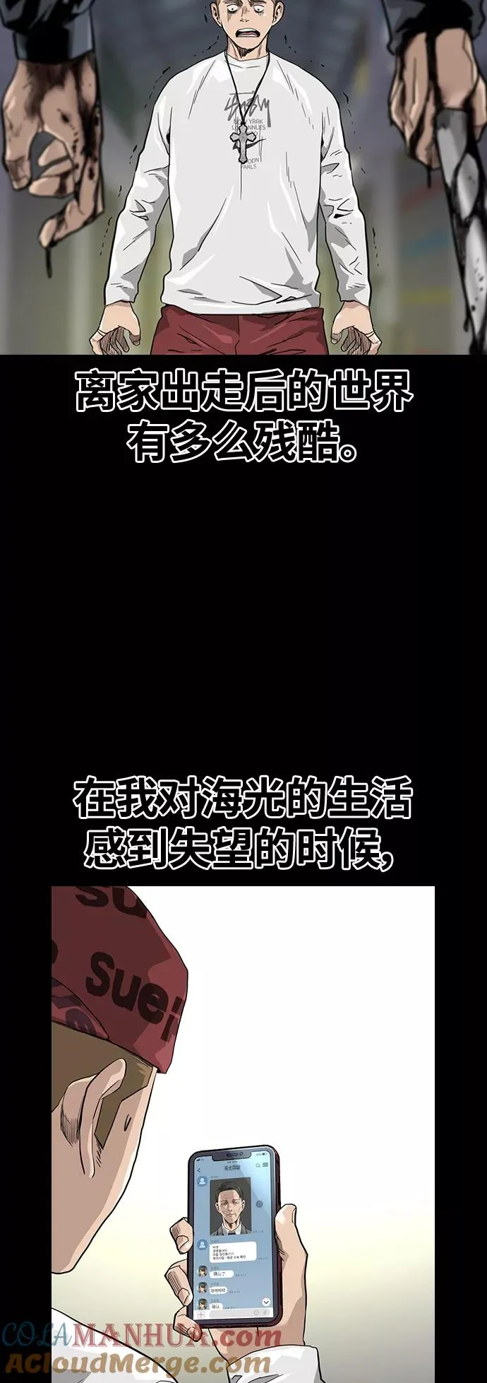 第34话 第40页