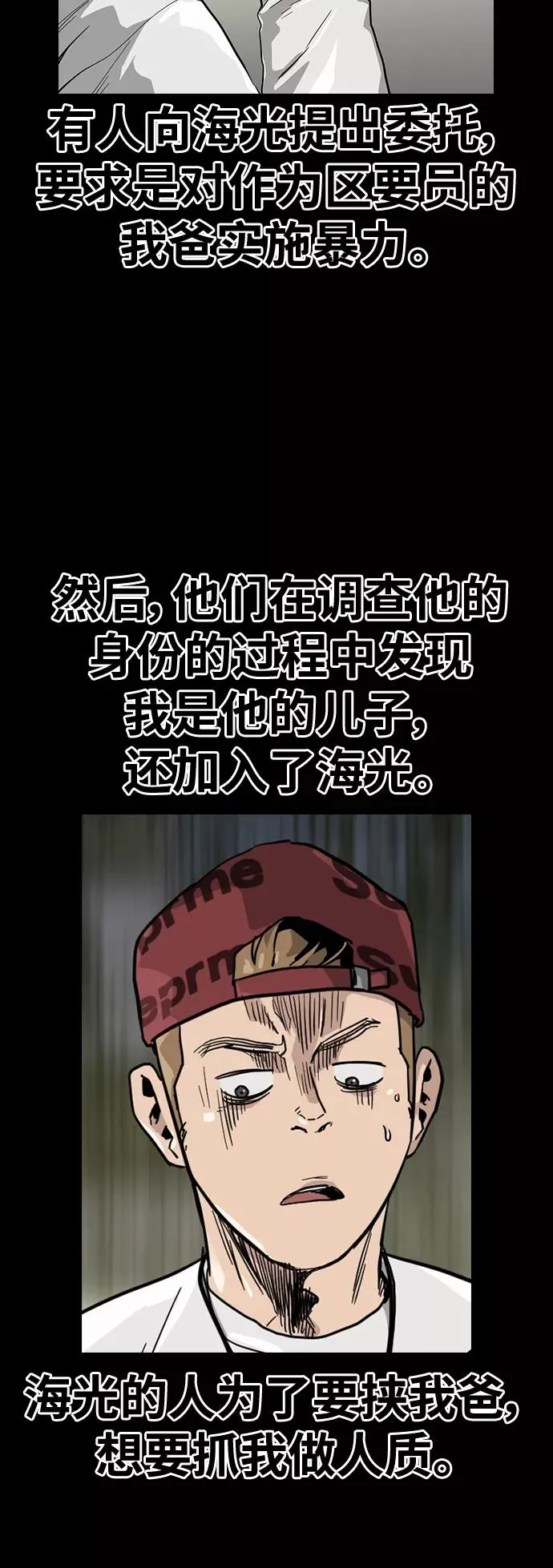 第34话 第41页
