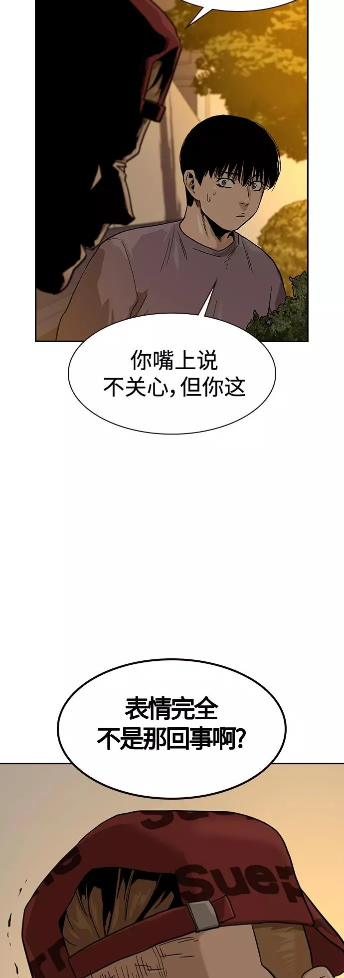 第34话 第45页
