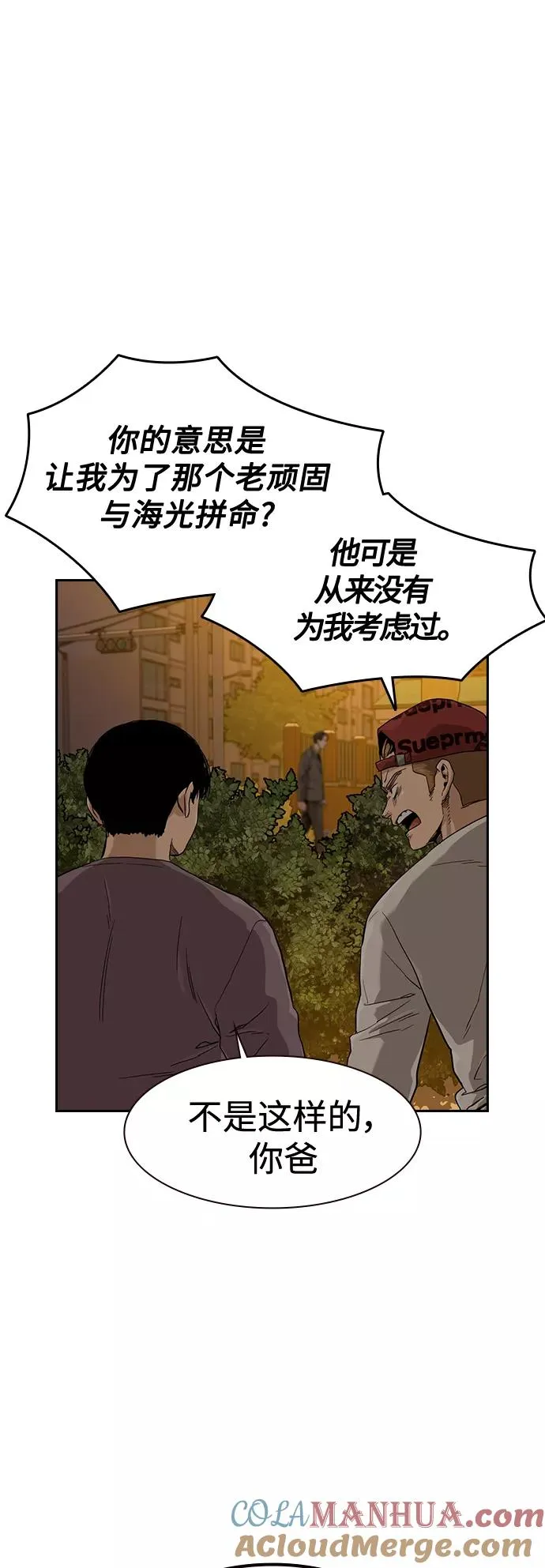 第34话 第49页
