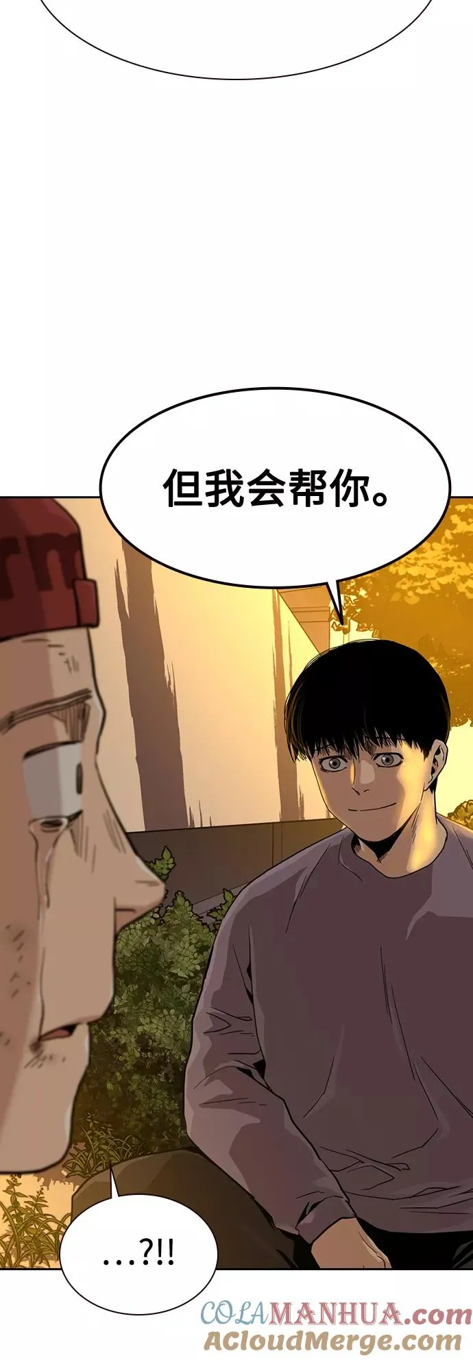 第34话 第55页