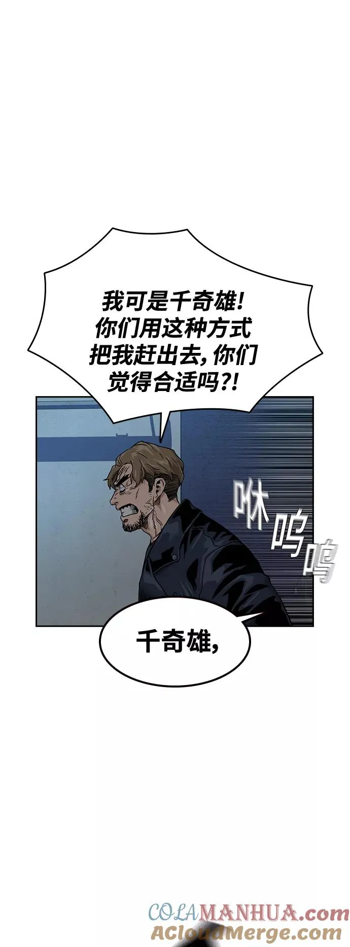 第34话 第61页