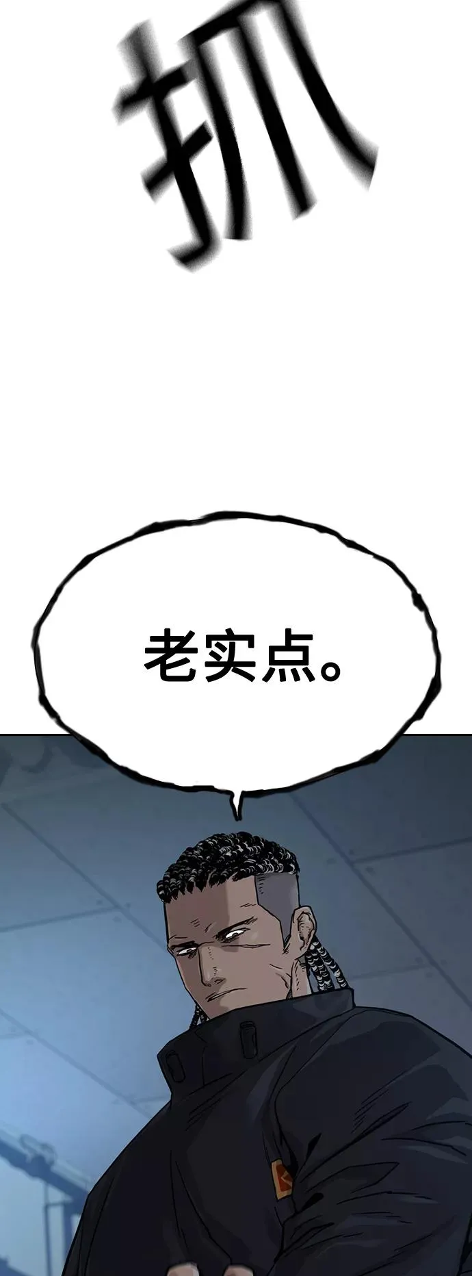 第34话 第62页
