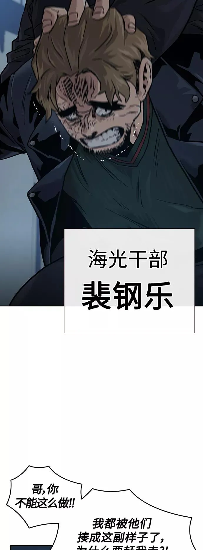 第34话 第63页