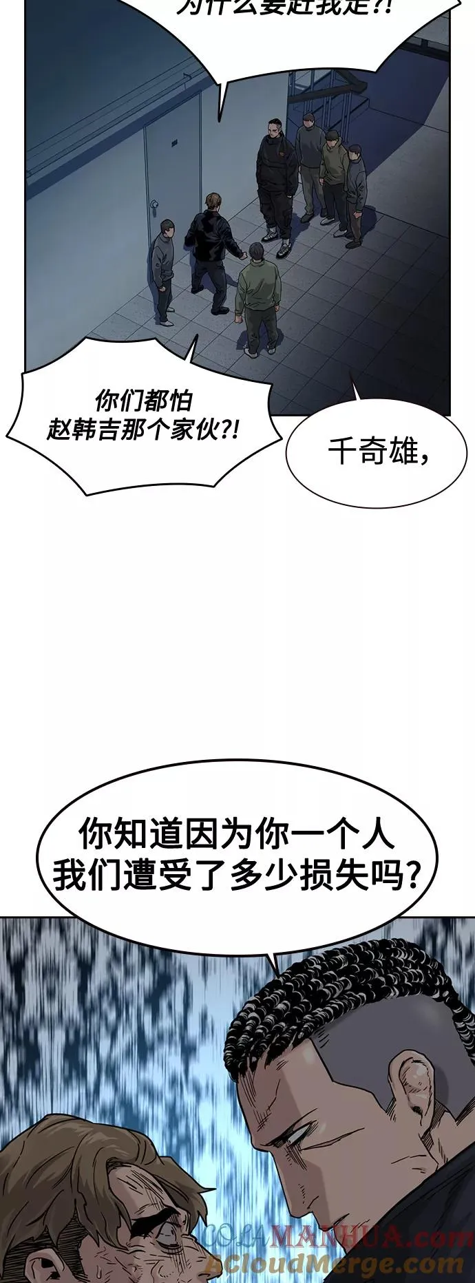 第34话 第64页