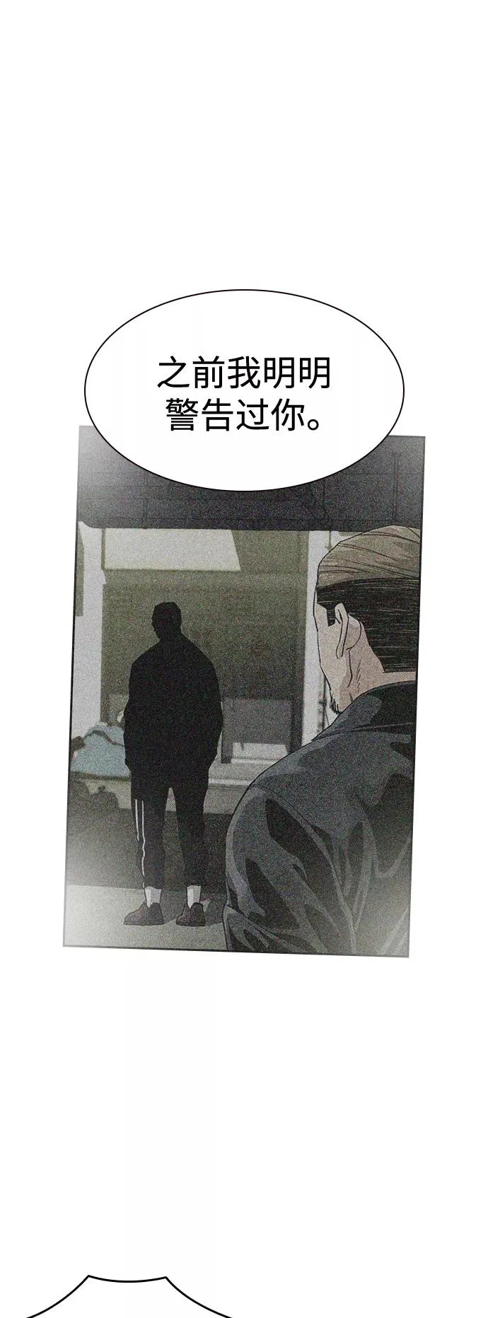 第34话 第66页