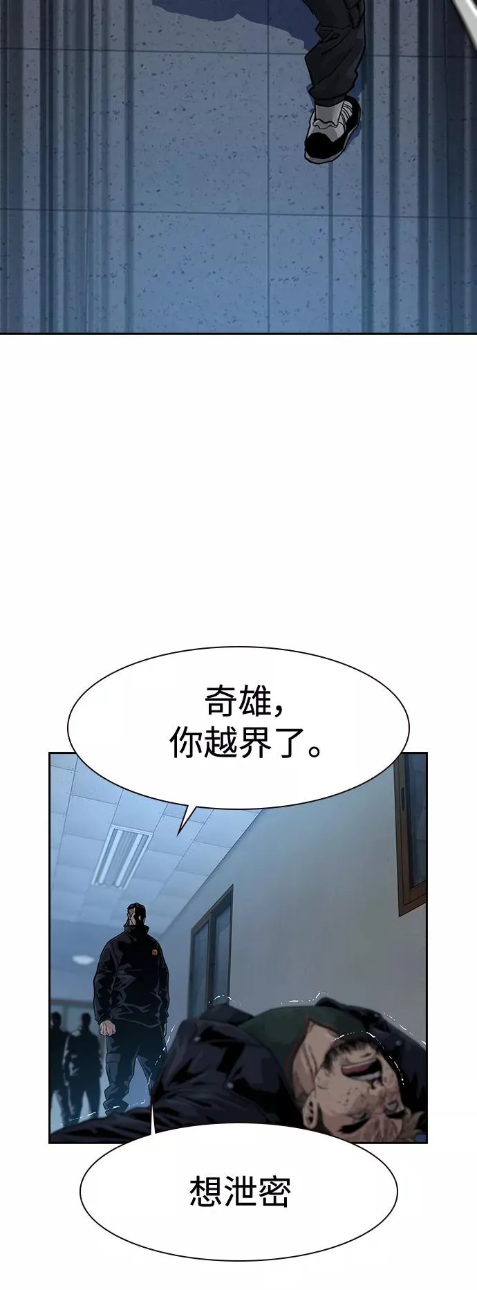 第34话 第69页