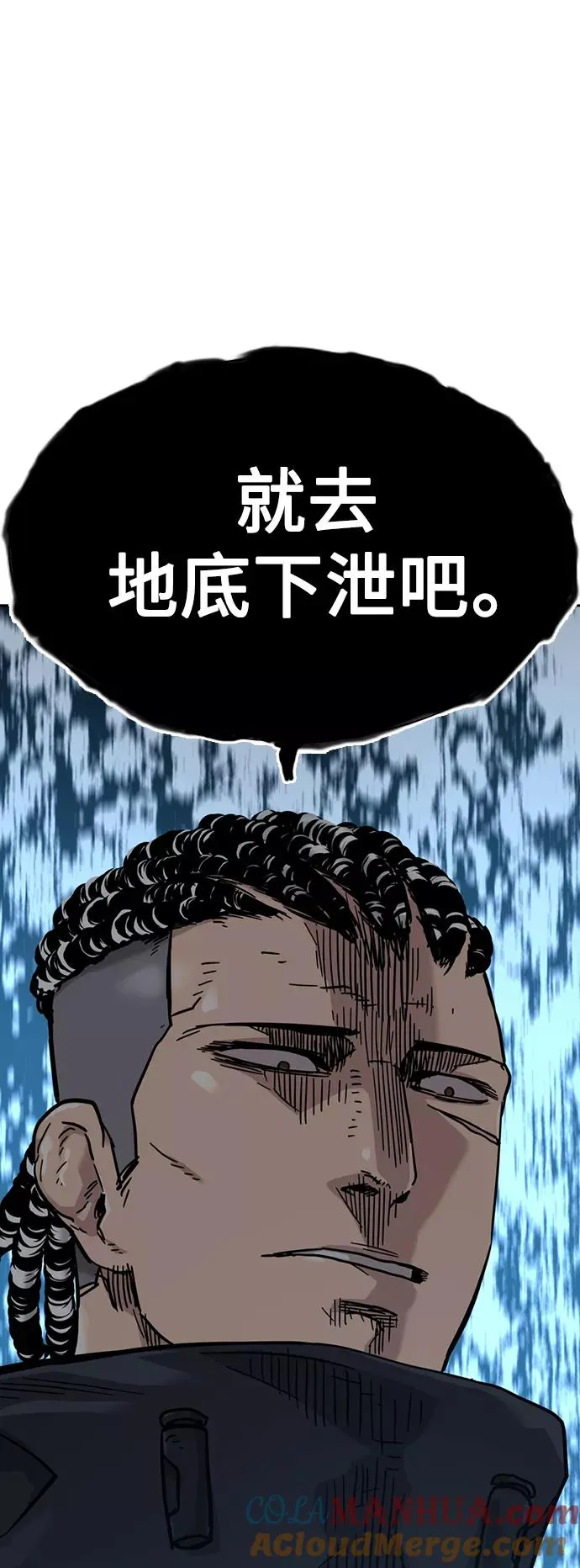 第34话 第70页