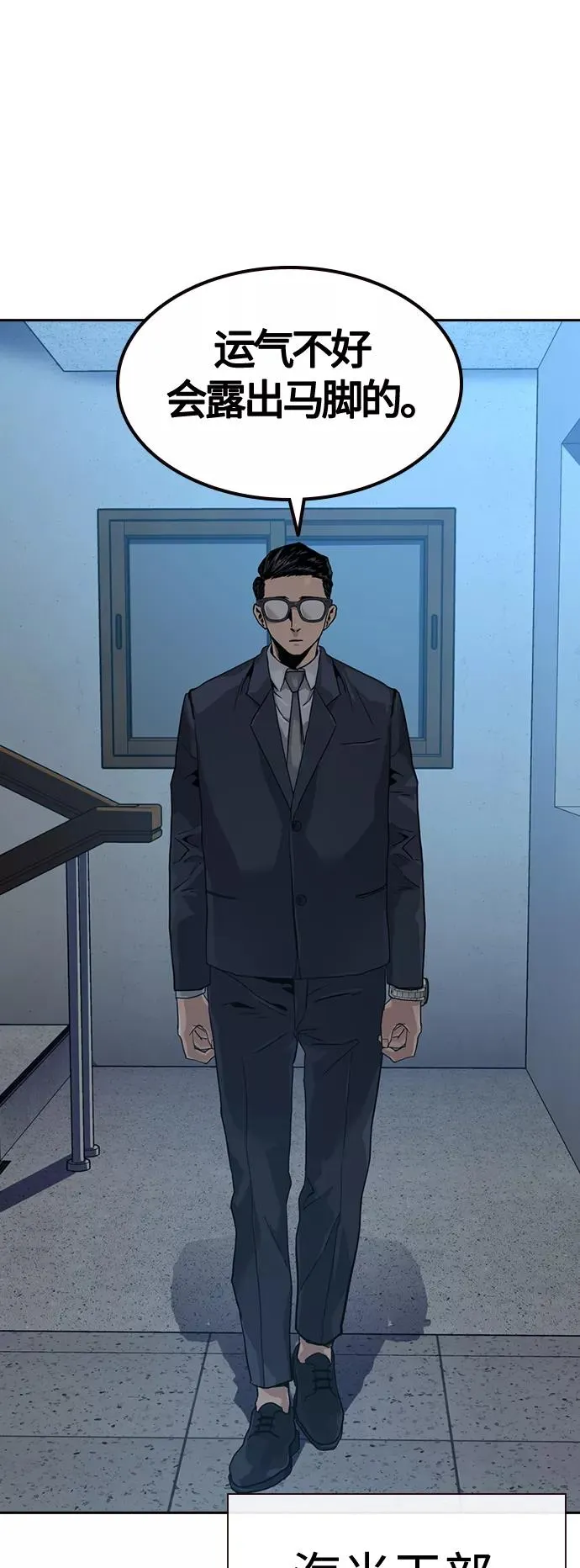 第34话 第72页