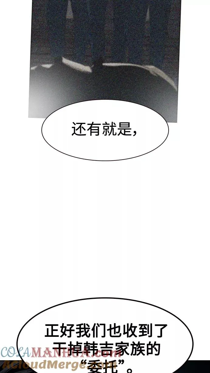 第34话 第76页