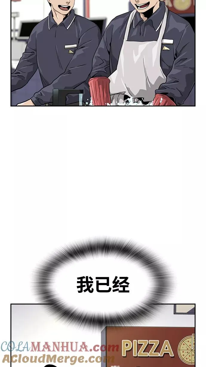 第34话 第85页