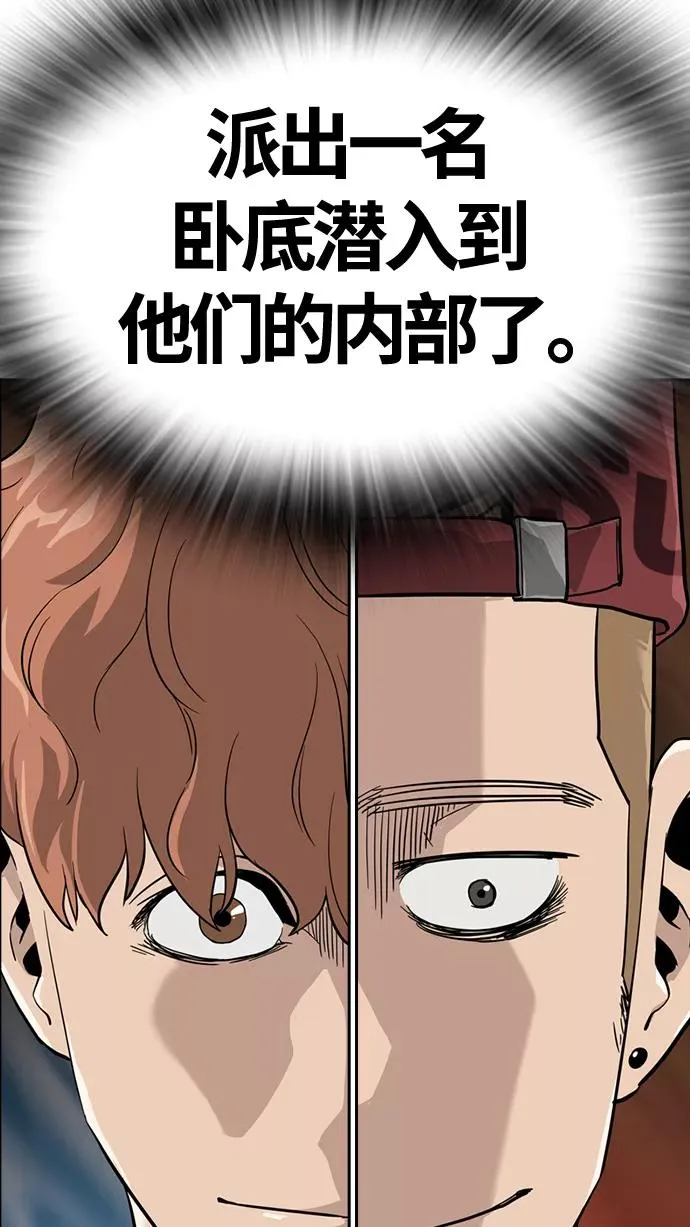 第34话 第87页