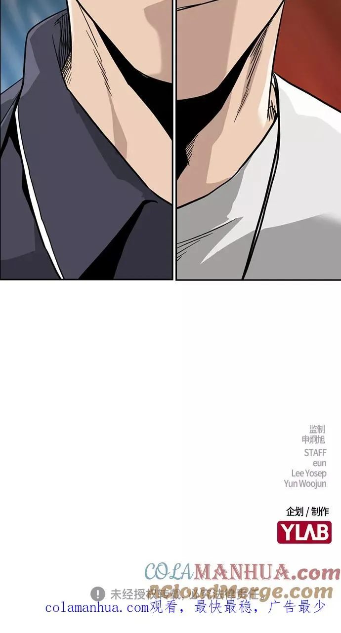 第34话 第88页