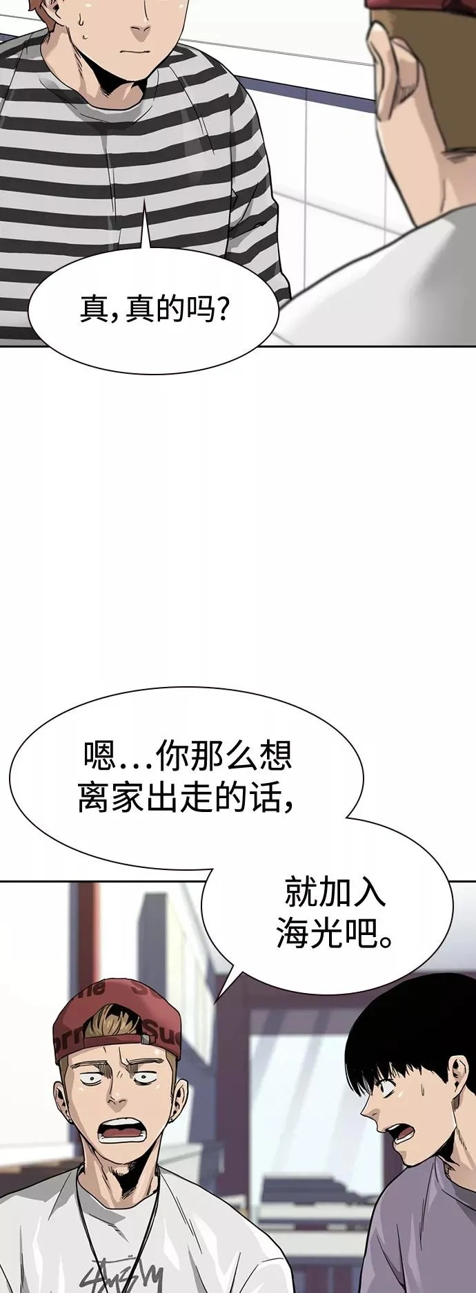 第35话 第5页