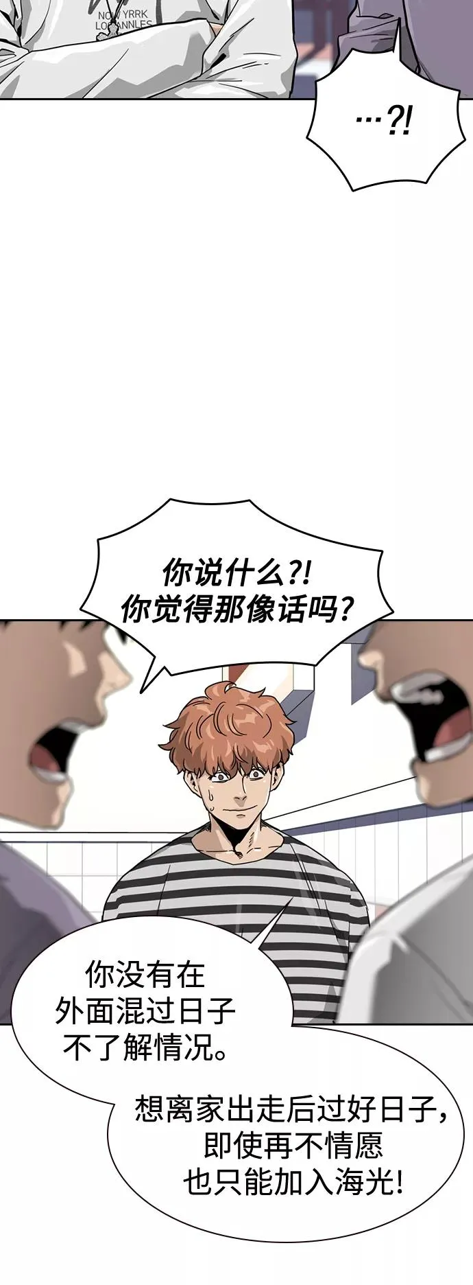 第35话 第6页