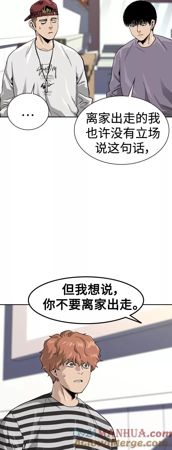 第35话 第16页