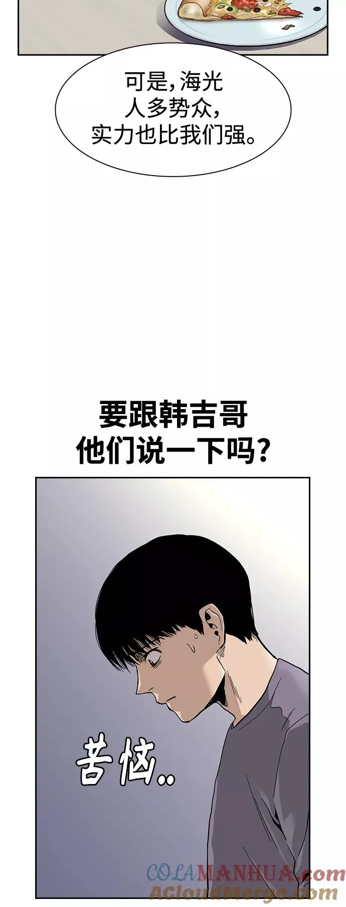 第35话 第22页