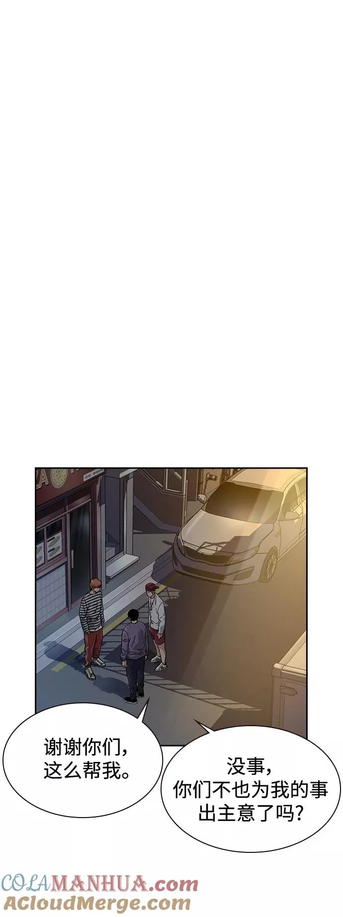 第35话 第25页